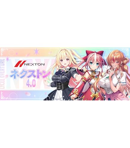Amazon.co.jp: Lycee Overture Ver.ネクストン 4.0 ブースターパック